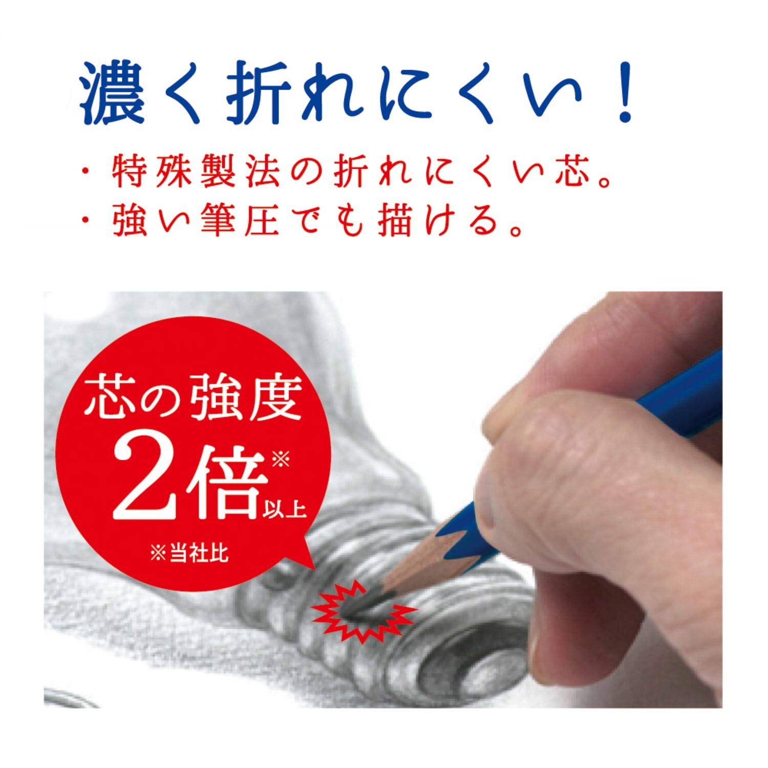 Kutsuwa HiLINE Pencil Hokusine B 1 Dozen PA010-12P