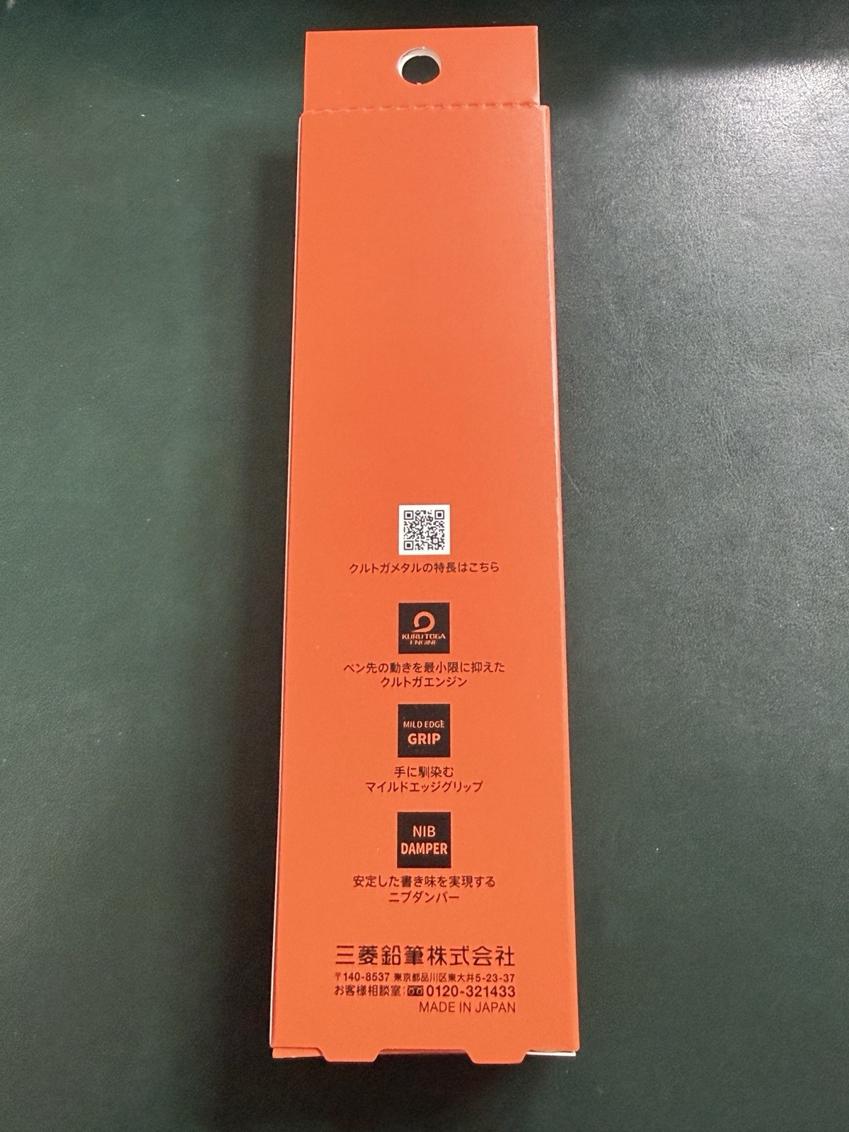 KURU TOGA METAL Mechanical Pencil 0.5mm Sunrise Orange Limited Edition
