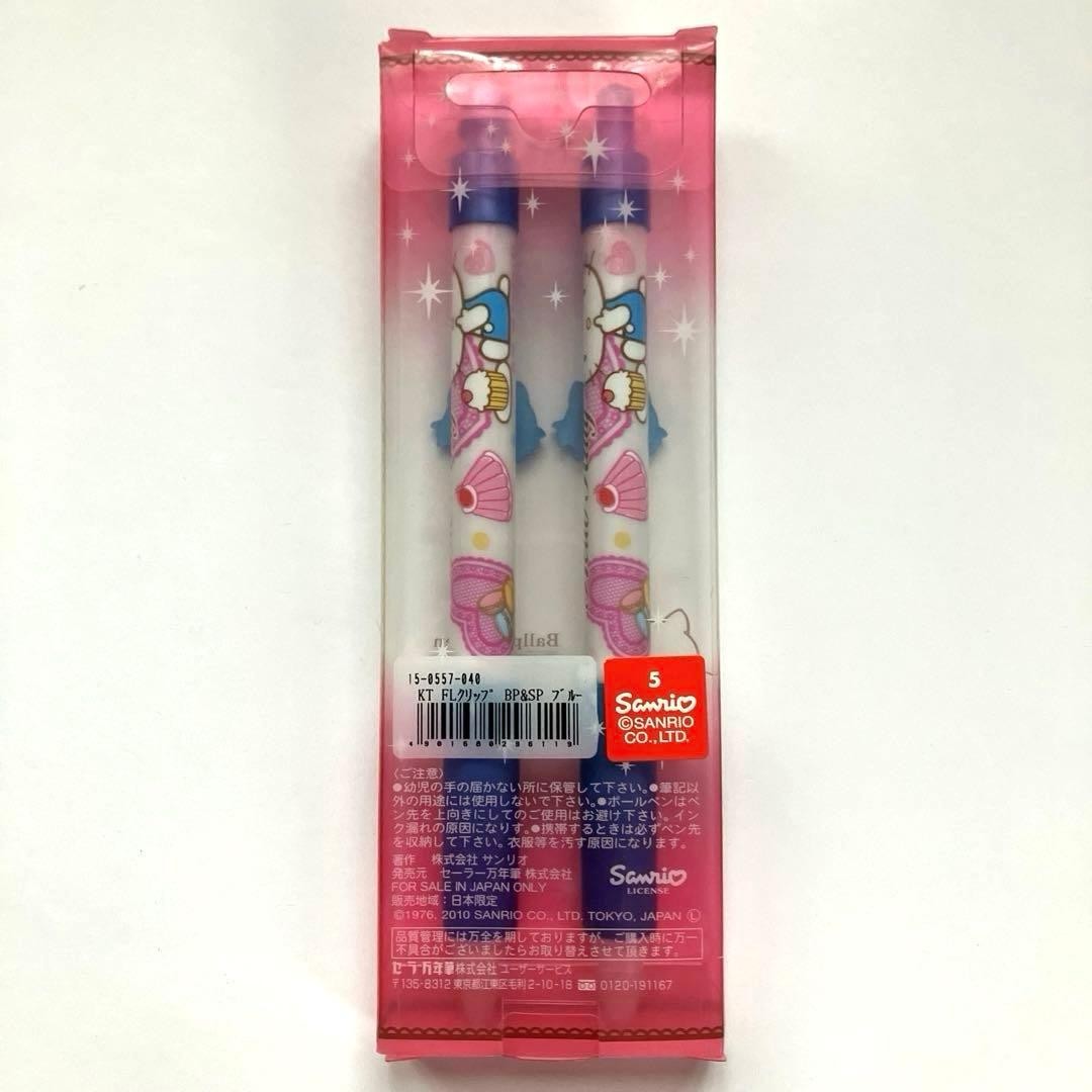 Sailor Fountain Pen SanRIO Kitty Pen 2010 Heisei Retro Japan Limited Sale