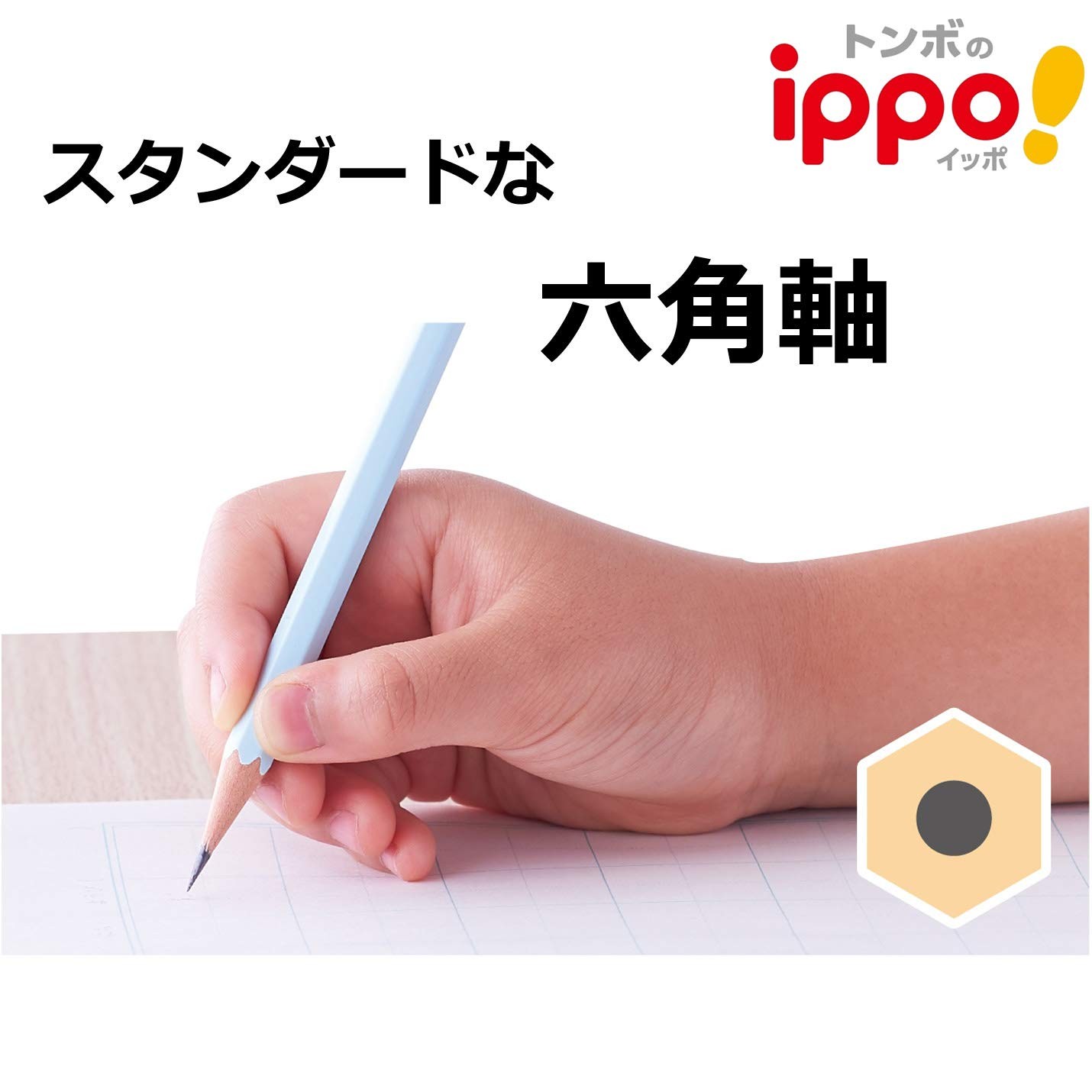 Tombow ippo! Writing Pencil 4B Plain Blue KB-KPM04-4B