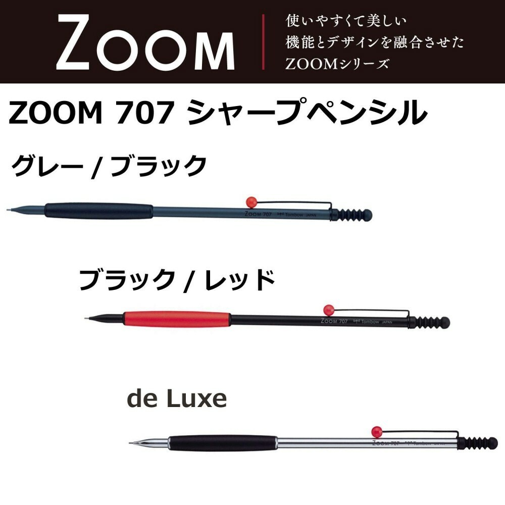 Tombow ZOOM 707 Mechanical Pencil 0.5mm Black / Red SH-ZS2