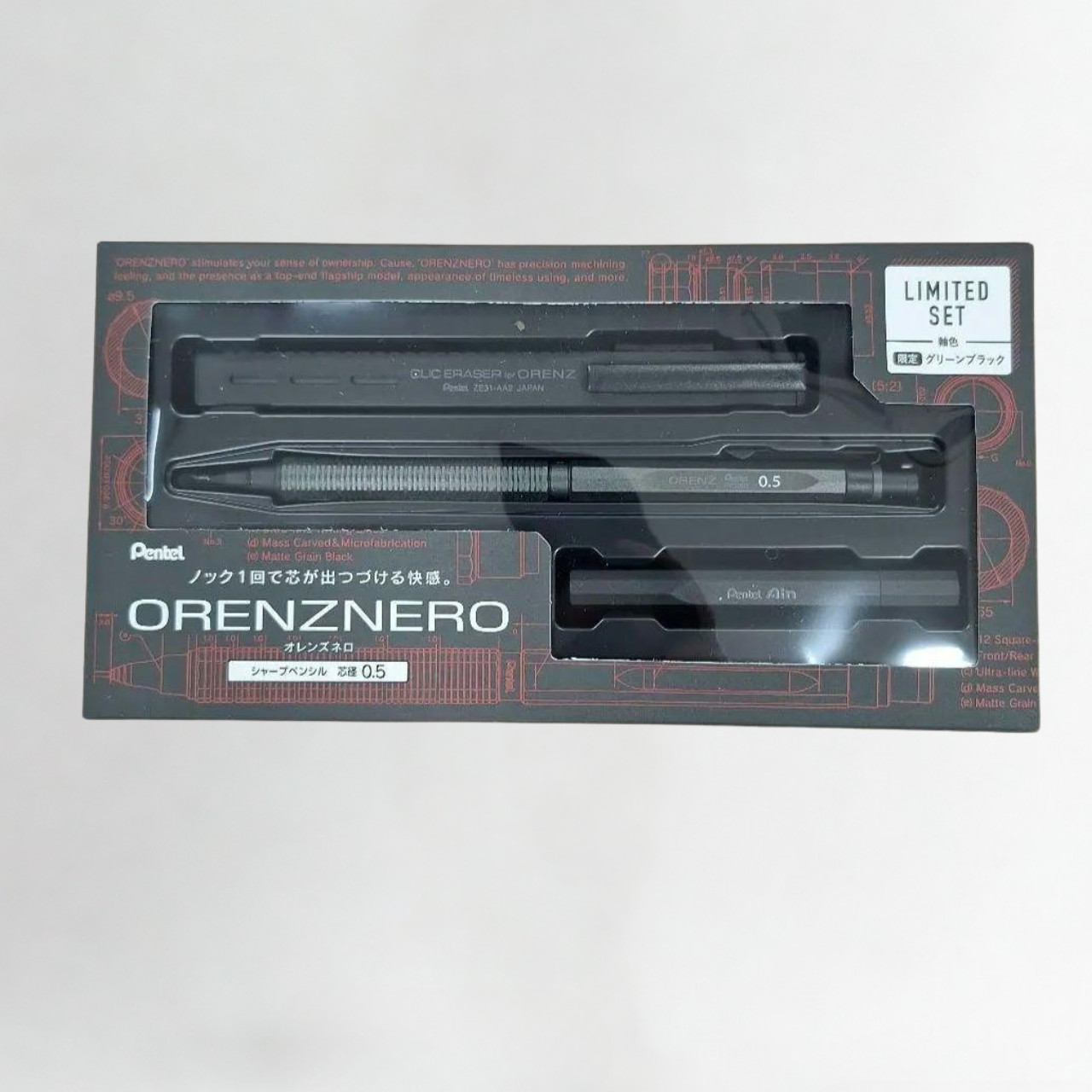 Pentel ORENZ NERO Limited Set Mechanical Pencil Exclusive Green Black 0.5mm