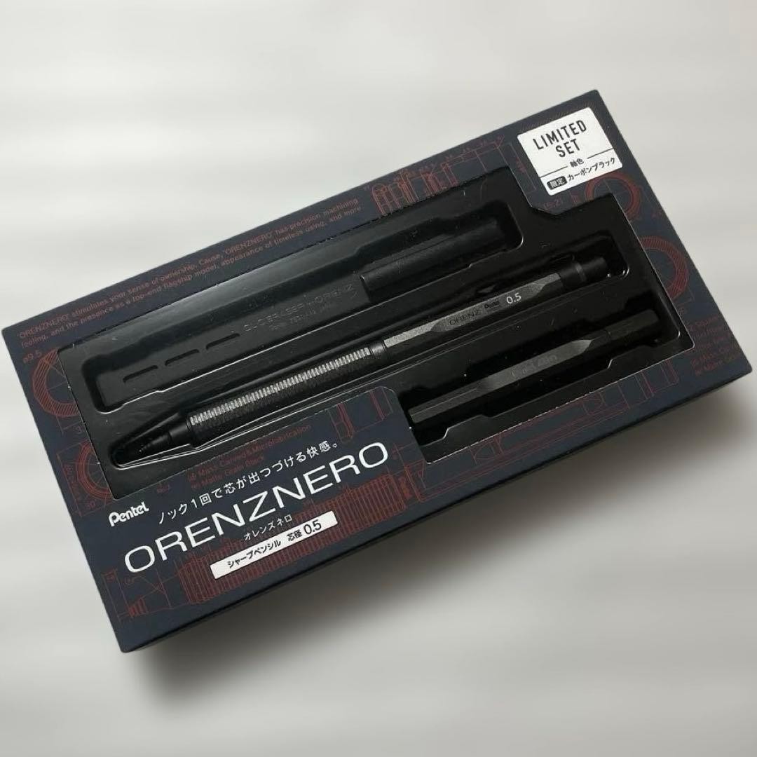 Pentel ORENZNERO Limited Set [Carbon Black] 0.5mm PP3005-ZAST NEW w/Box JAPAN