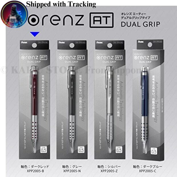 Pentel Orenz AT 0.5mm Mechanical Pencil Dark Red XPP2005-B