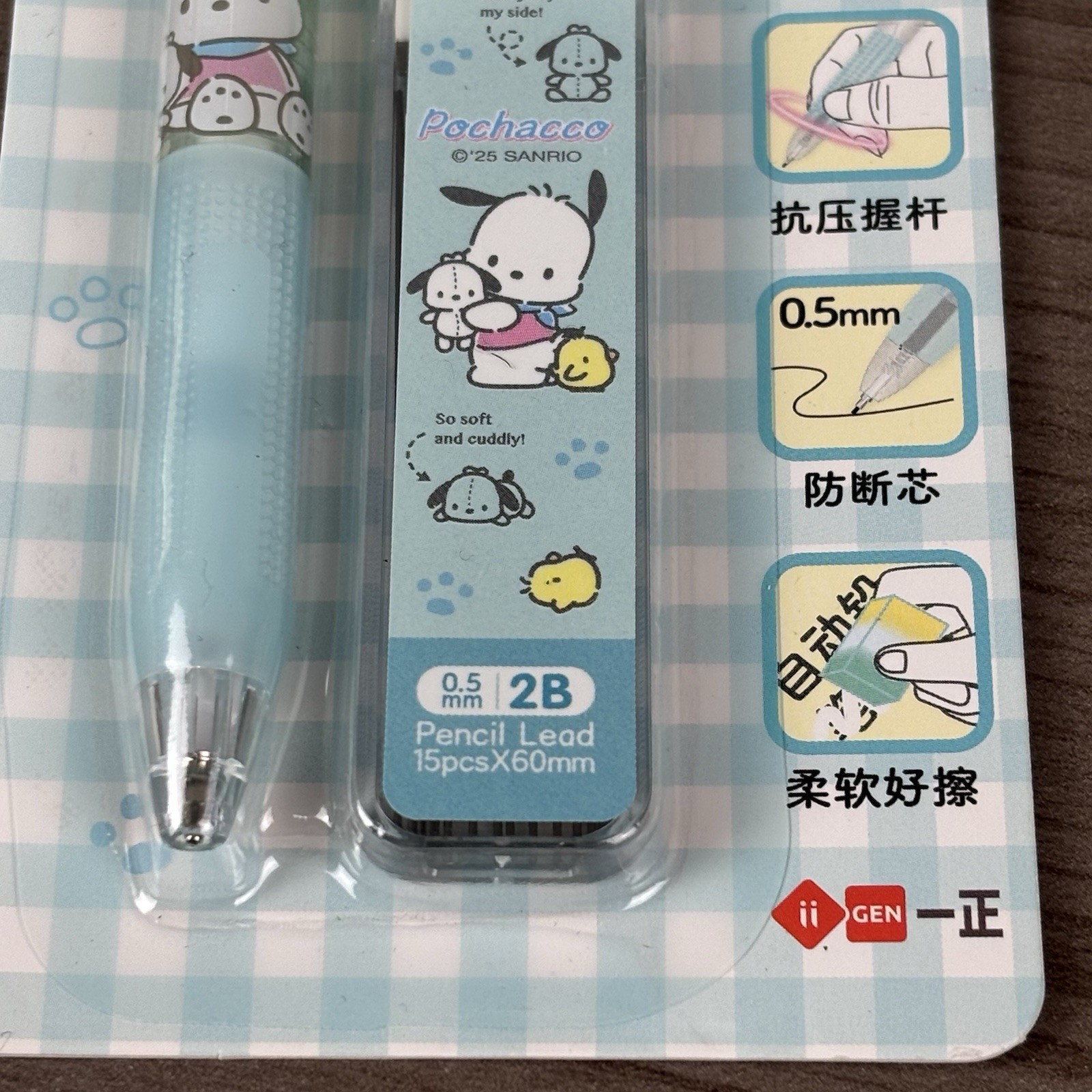 RARE Sanrio Pochacco Mechanical Pencil 0.5 mm + Eraser Lead Set