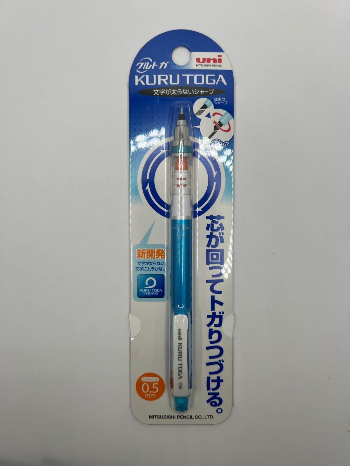 Mitsubishi UNI KURU TOGA Mechanical Pencil 0.5mm Blue