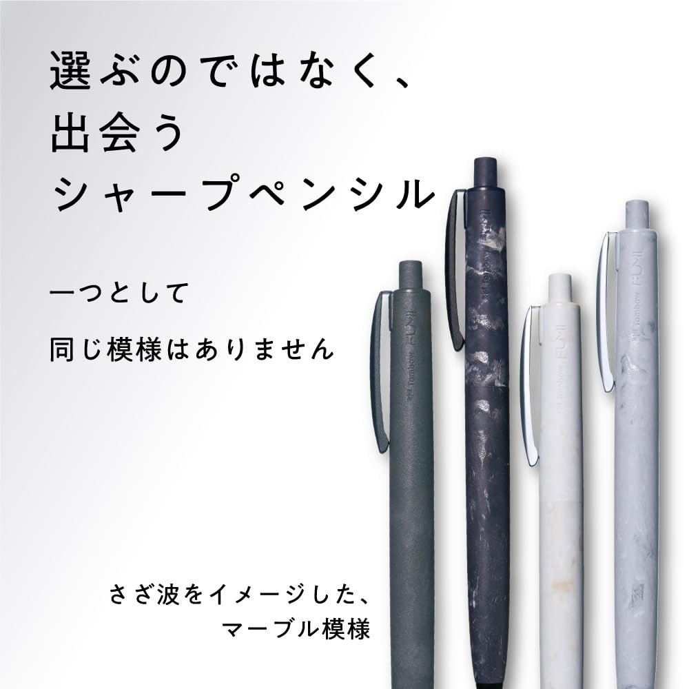 Tombow pencil FUMI 0.5mm mechanical pencil, shell white