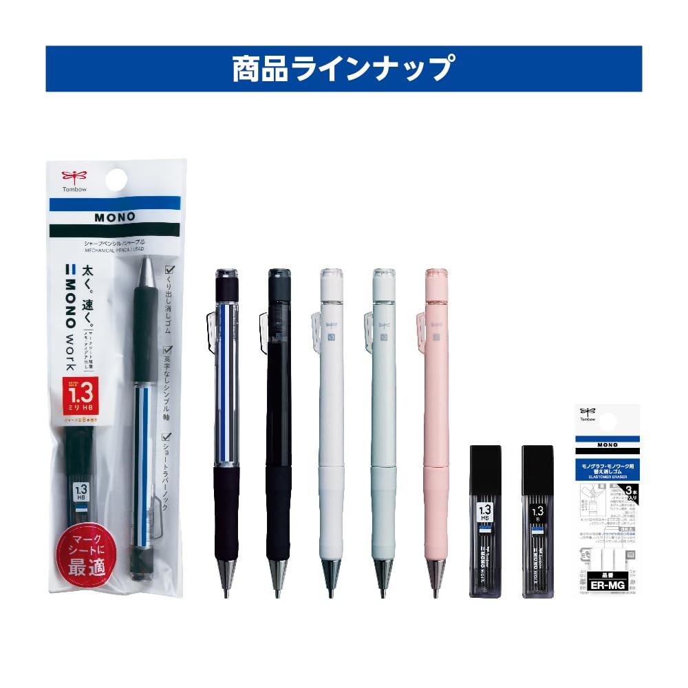 Tombow Mechanical Pencil MONO Monowork 1.3mm Thick Core (Smoke), Ink Color-Black