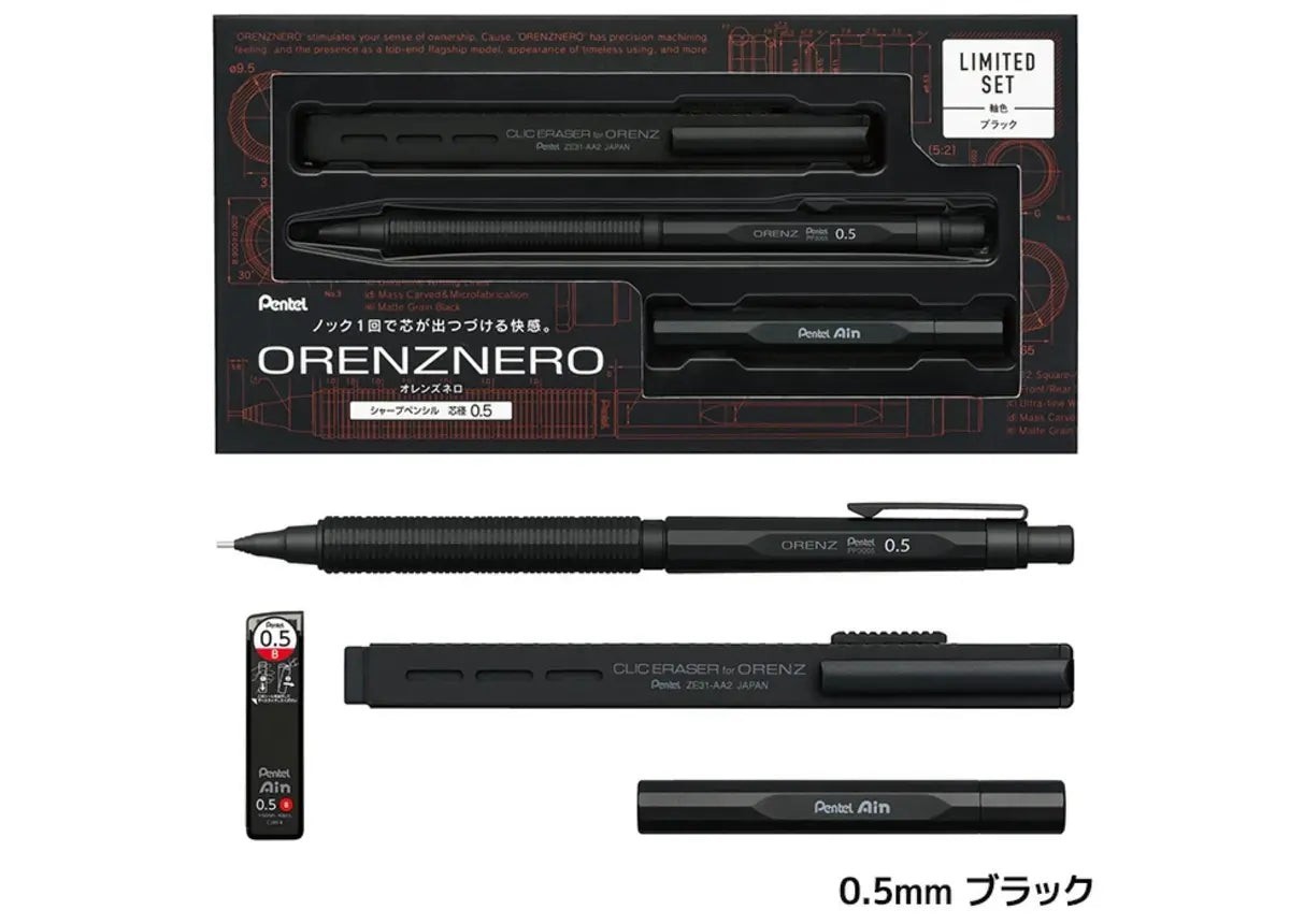 Pentel Orenz Nero Automatic Mechanical Pencil Limited Edition Set – Matte Black