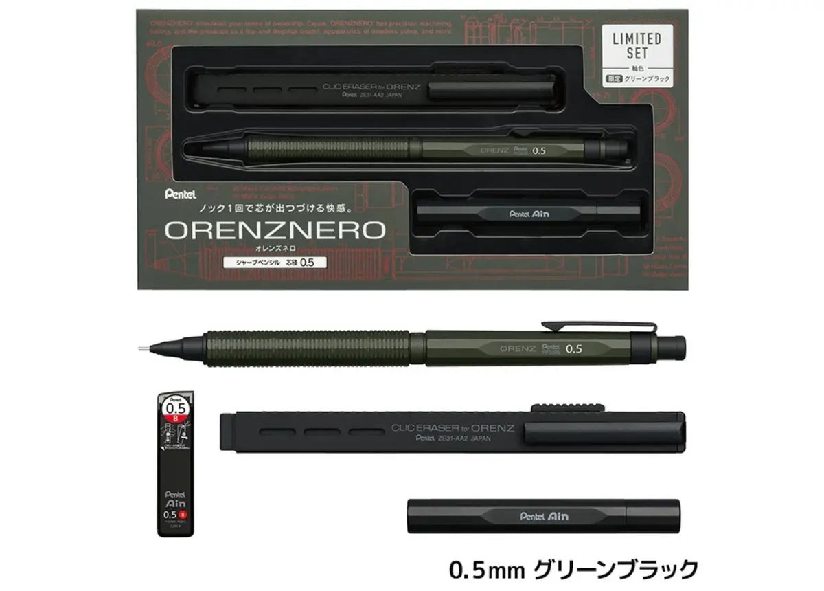 Pentel Orenz Nero Automatic Mechanical Pencil Limited Edition Set – Green Black
