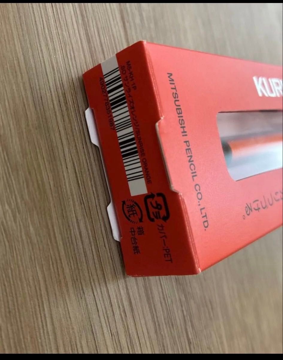 Uni Kuru Toga Metal Mechanical Pencil 0.5mm Sunrise Orange Limited Edition Japan