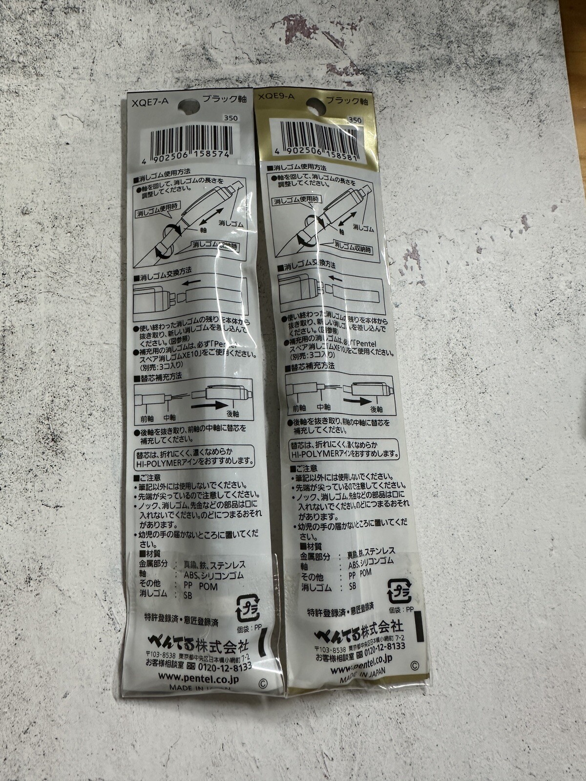 pentel mechanical pencil 0.7 & 0.9mm Set Of 4 PG Metal 350 & TUFF 2B