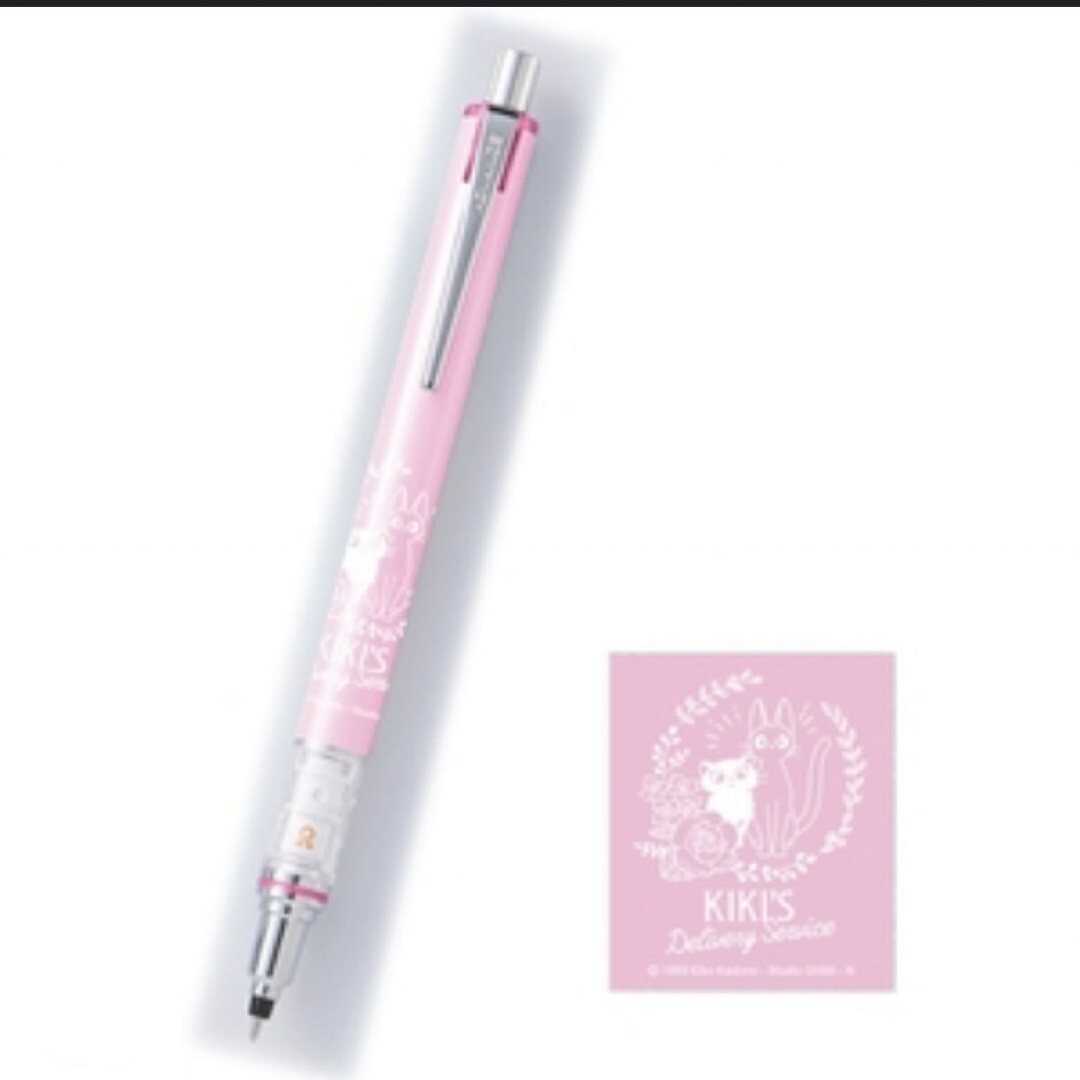 Uni KURUTOGA ADVANCE MECHANICAL PENCIL 0.3 mm – Kiki’s Delivery Service