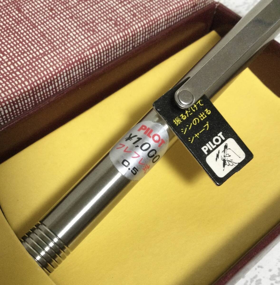 Pilot 2020ST Mechanical Pencil Showa Retro Limited Out of Print From Japan NEW