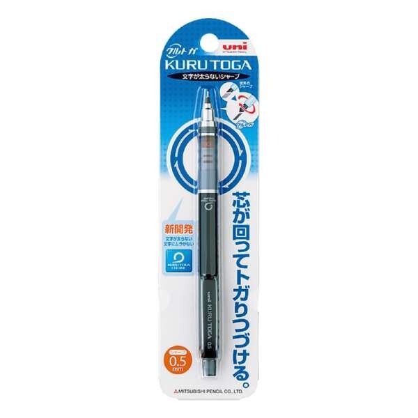 Kurutoga Standard Black Mechanical pencil 0.5mm M54501P.24 Mitsubishi Pencil