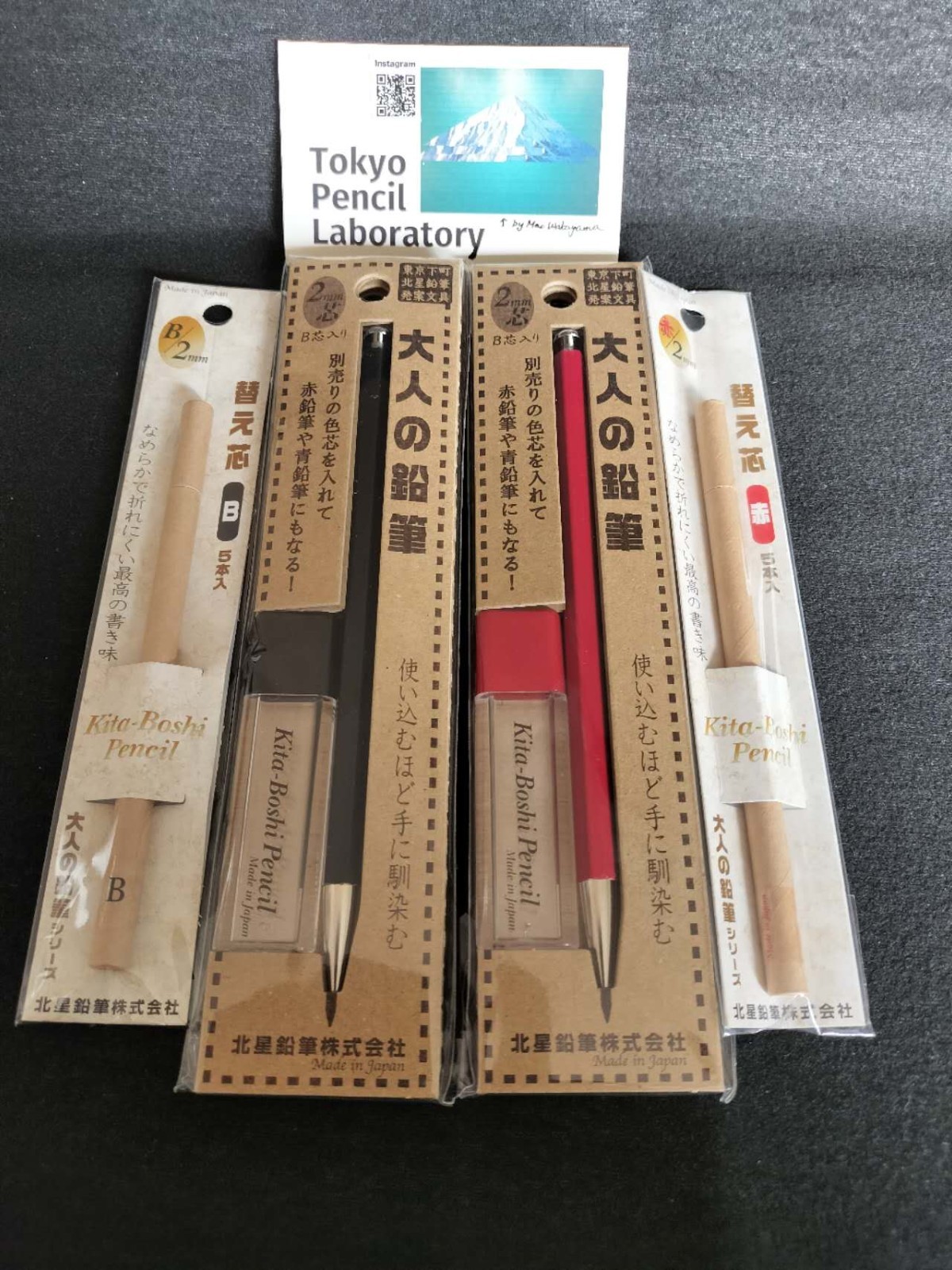 【DDP for US buyers】Kitaboshi/2mm 2xMechanical Penncils with 2 pack Refills