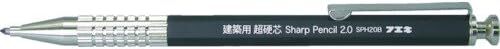 Mechanical pencil for construction industrial architecture 2.0mm Carbide HB