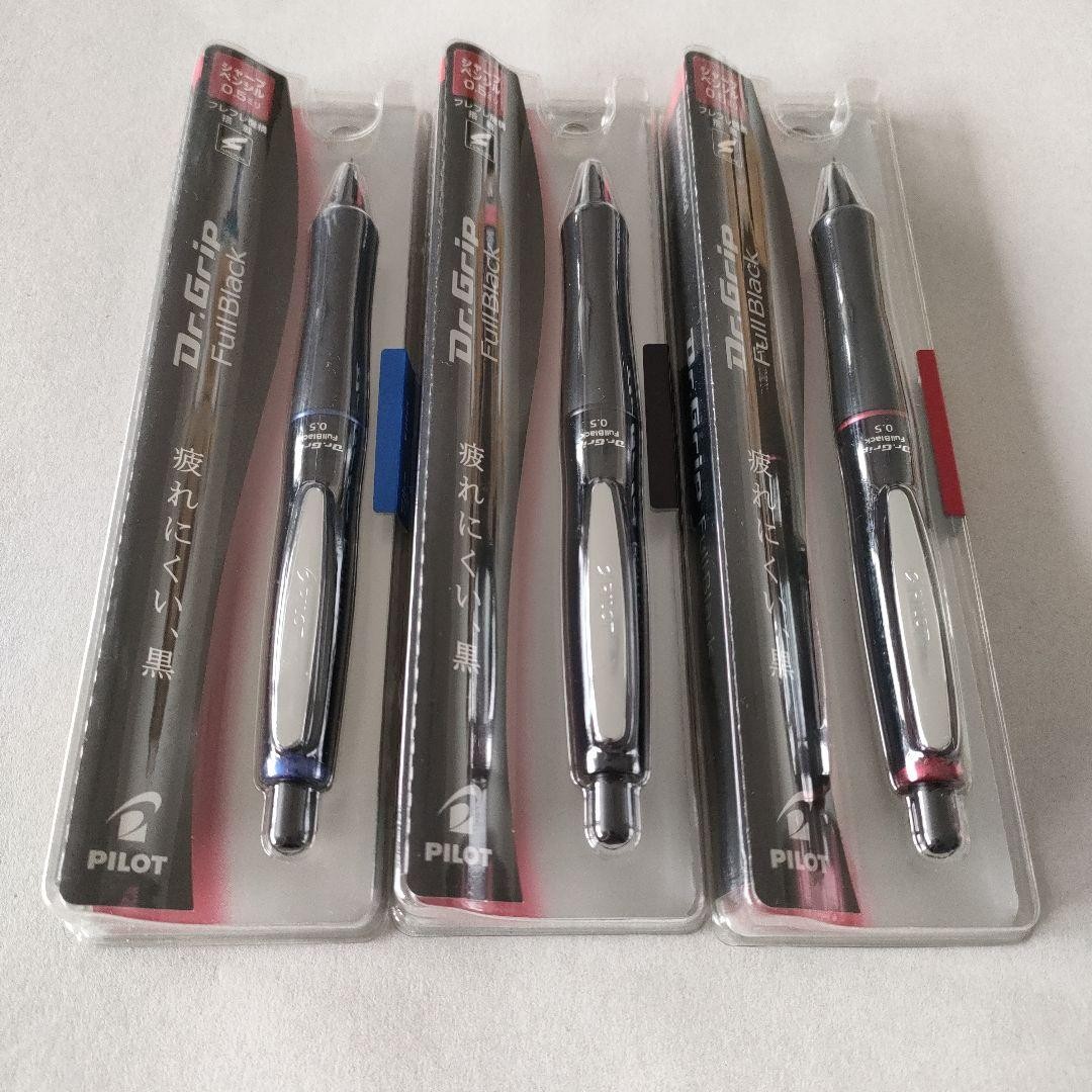 PILOT Dr.Grip Full Black mechanical pencil 0.5mm 3 pieces