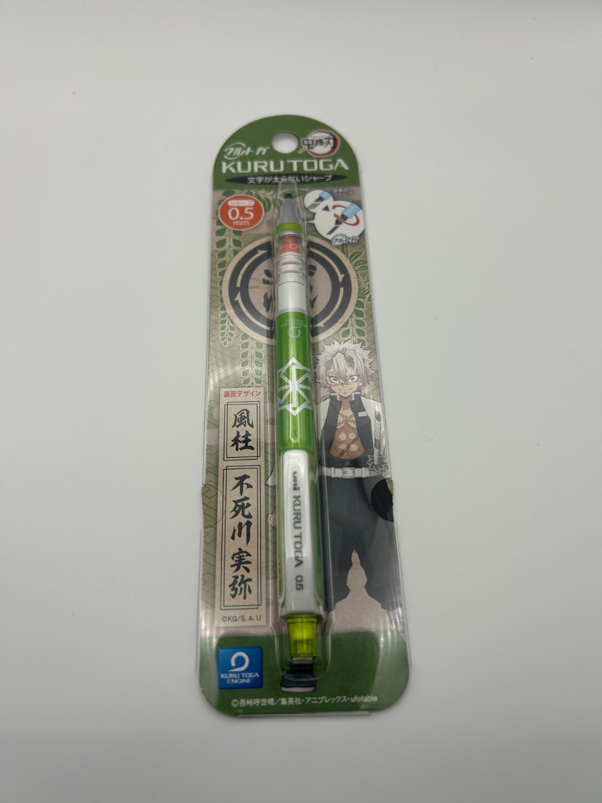 Demon Slayer Mechanical Pencil Kurutoga – Hashira Set
