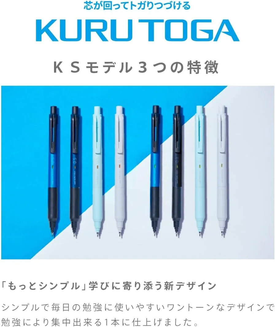 uni M5KS1P.32 Mitsubishi Pencil Mechanical Pencil Kurutoga KS 0.5mm Ice Blue