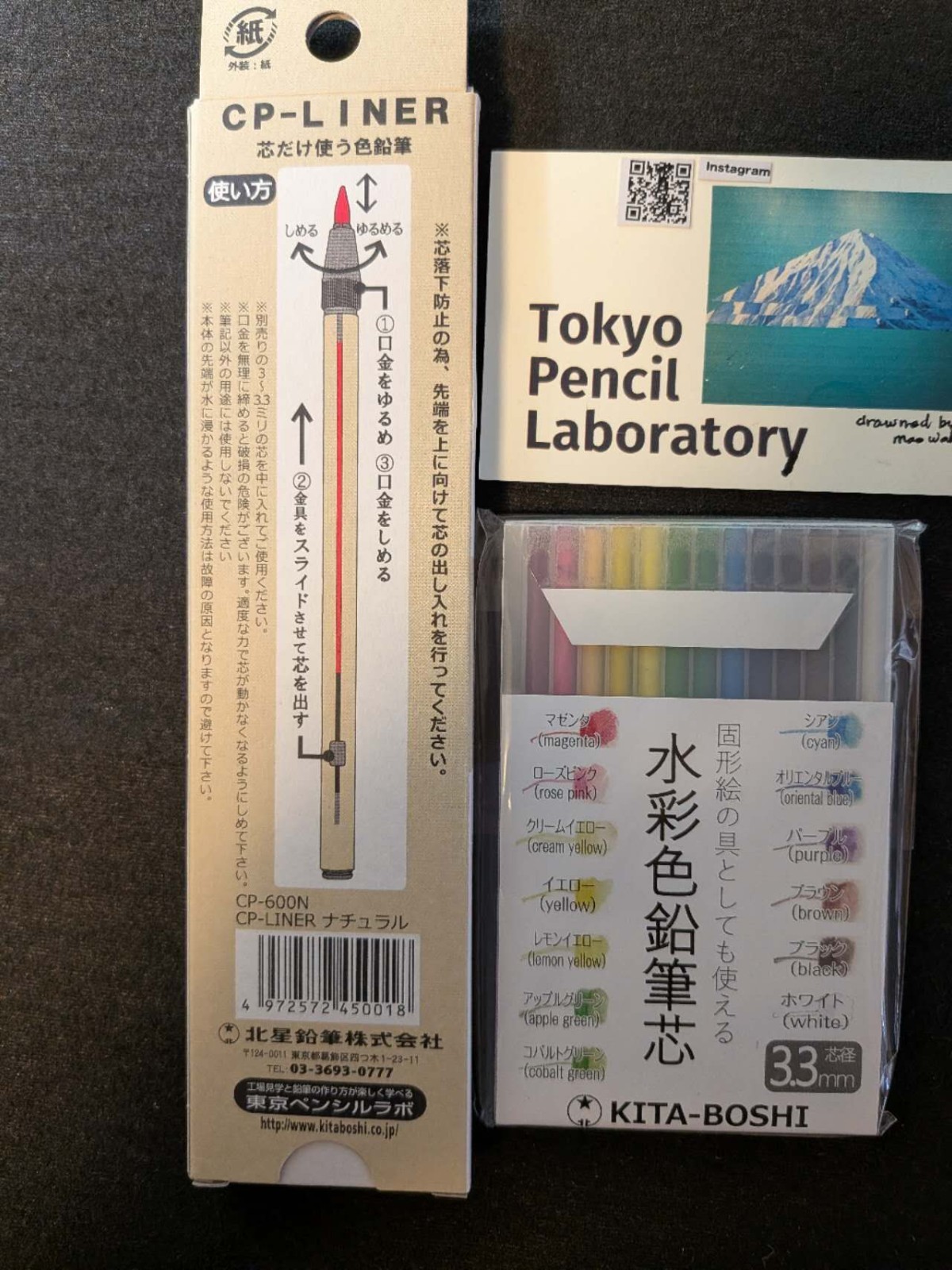 Kitaboshi CP-LINER Wooden Lead Holder + Watercolor Pencil Refills (13-Color Set)