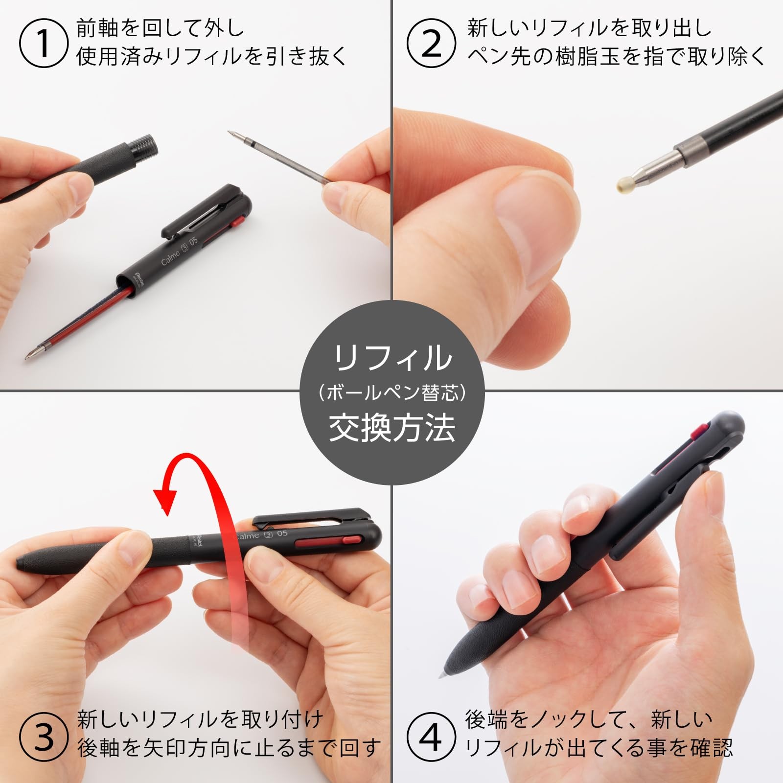 Pentel Multifunctional Ballpoint Pen Refill Calme/Feel/Vicuna 0.35mm Black 10 Pi