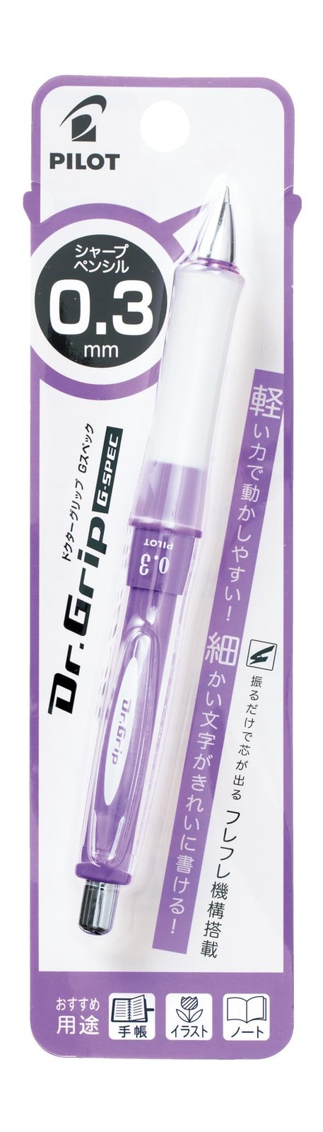 Dr. Grip G-Spec Mechanical Pencil 0.3mm Violet HDGS60R3V
