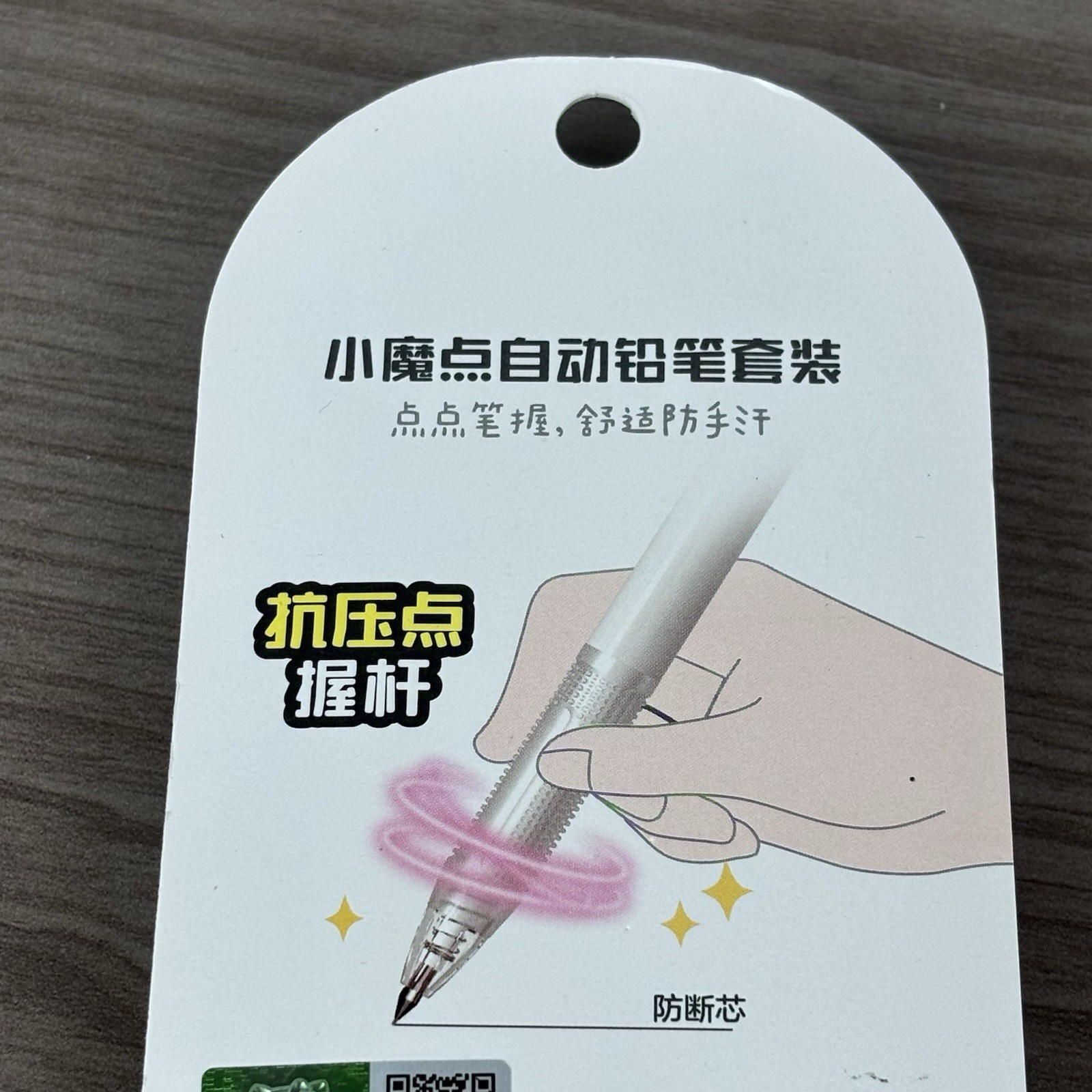 RARE Sanrio Pochacco Mechanical Pencil 0.5 mm + Eraser Lead Set
