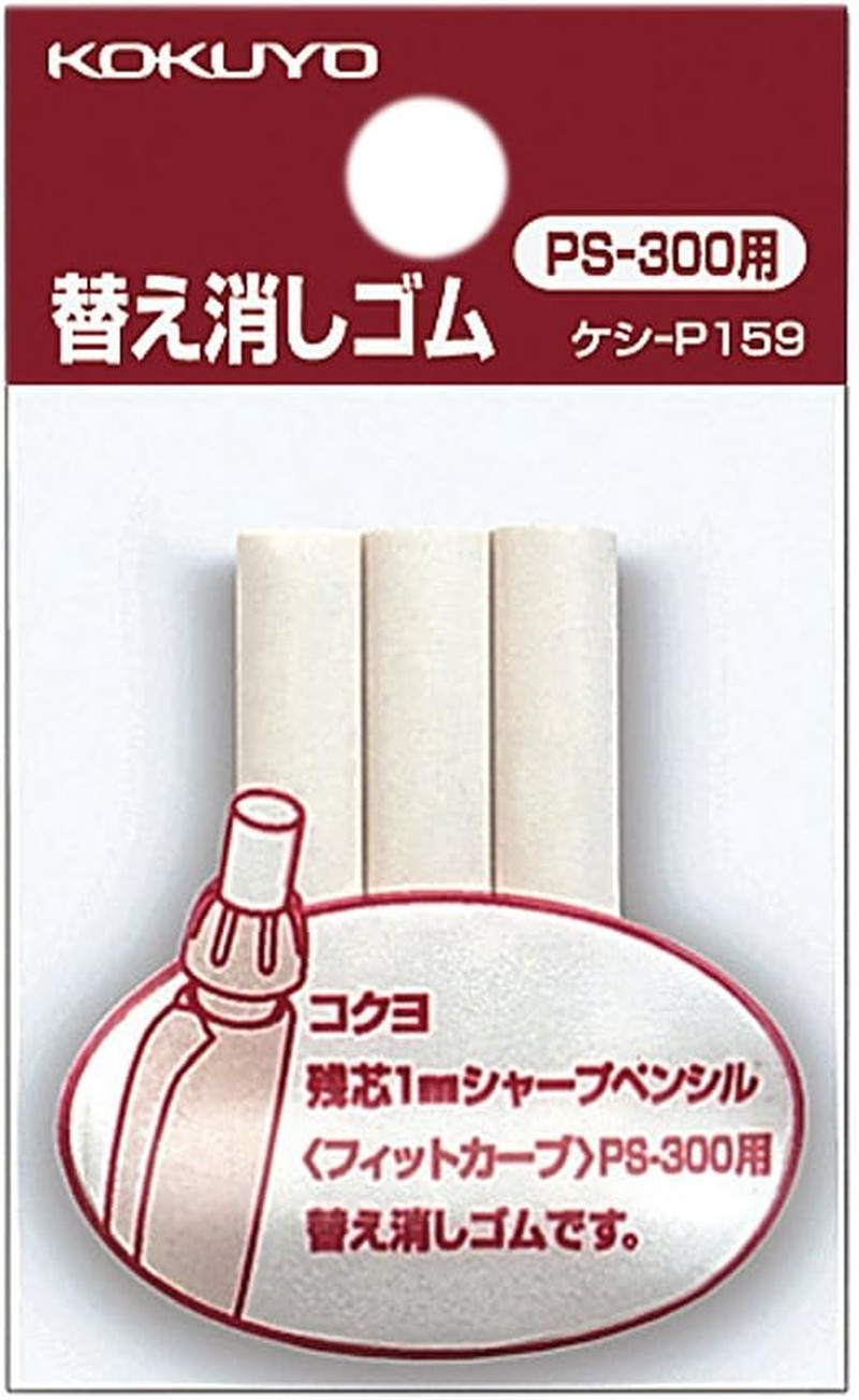 Fitcurve Mechanical Pencil Eraser Refill – Pack of 3