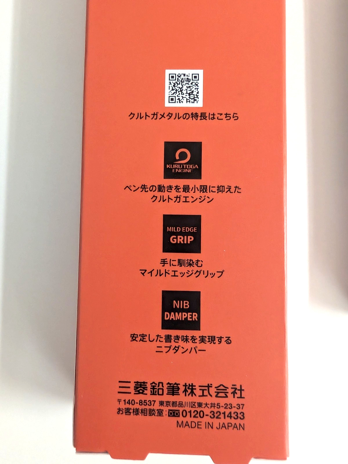 Uni Kuru Toga Metal 0.5mm Sunrise Orange + Smudge-Proof Leads Set Japan