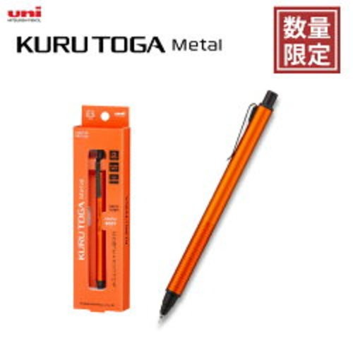 Uni Kurutoga Metal 0.5mm Mechanical Pencil Sunrise Orange Limited Edition