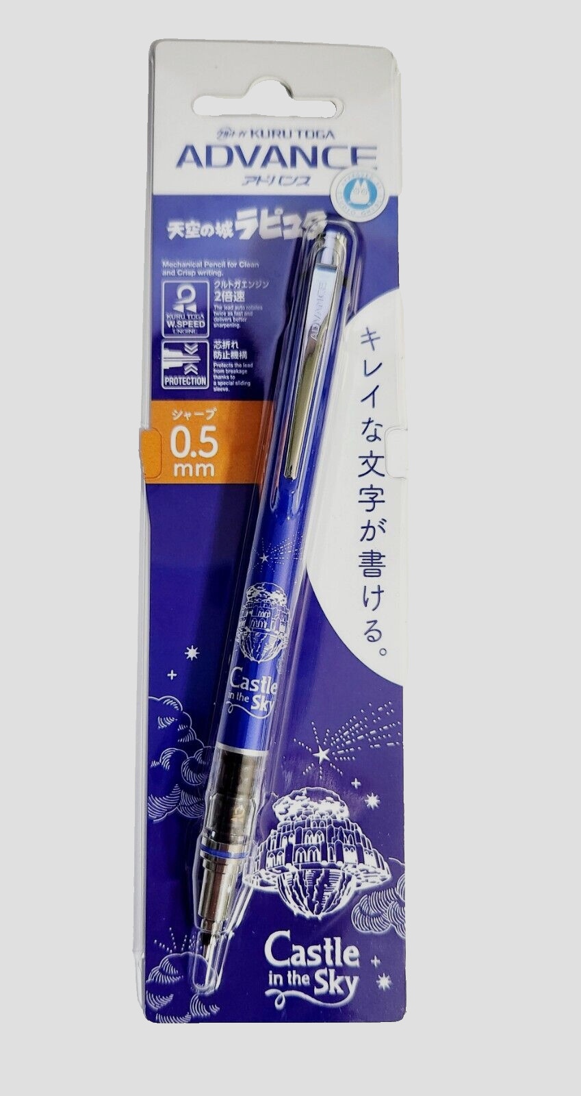 Uni KURUTOGA ADVANCE MECHANICAL PENCIL 0.5 mm – Castle in the Sky Studio Ghibli