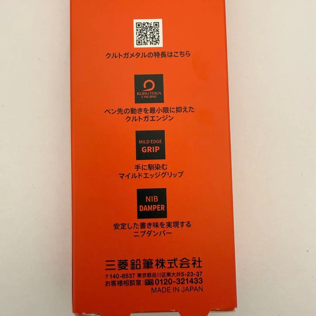 Uni Kuru Toga Metal Mechanical Pencil 0.5mm Sunrise Orange Limited Edition Japan