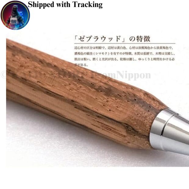 Octagon Wood Mechanical Pencil 0.5mm Zebrawood Japan Made