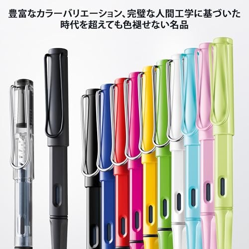 LAMY Safari Yellow Fountain Pen – Ergonomic Grip and Polished Steel Nib Size EF