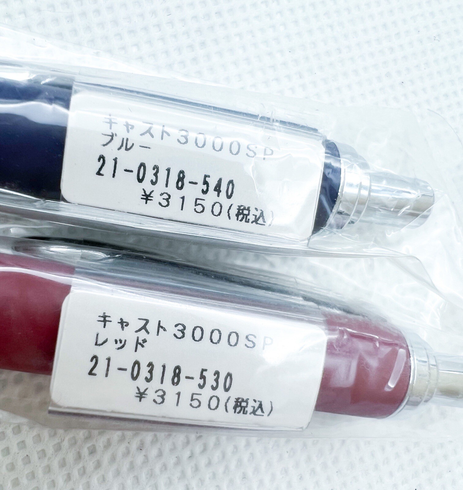 New Sealed Sailor 1911 Mechanical Pencil 2pcs 0.5 Dark Blue & burgundy