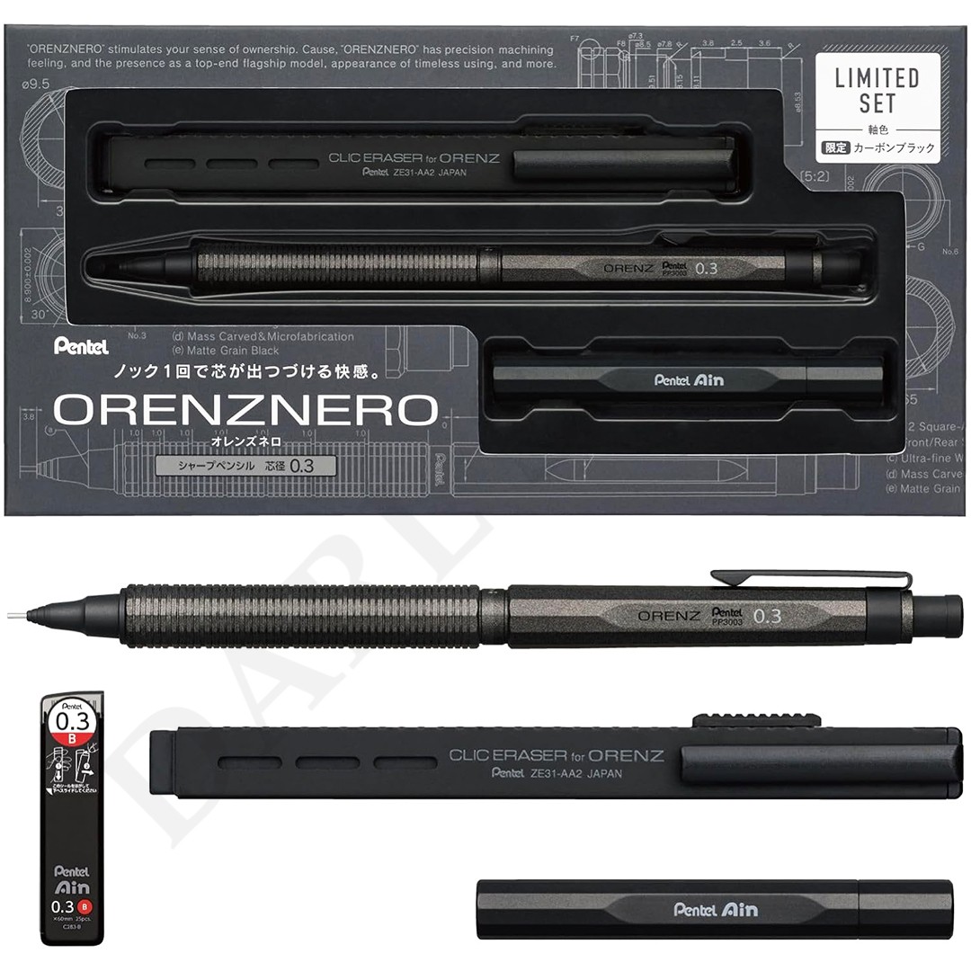 Pentel Orenz Nero Limited Edition Set 0.3mm PP3003-ZAST Carbon Black JAPAN