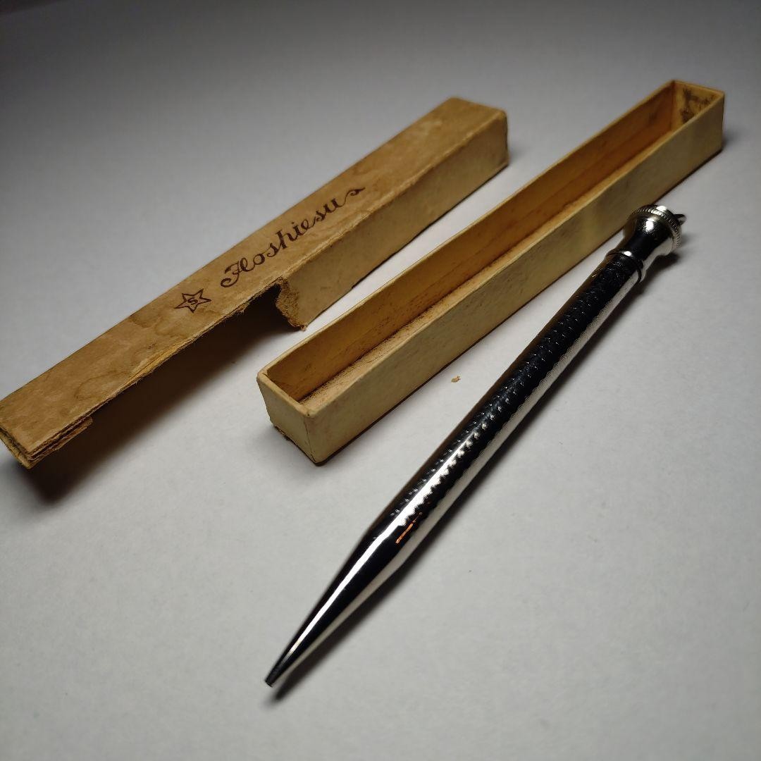Discontinued Vintage 1920s Hosi-es Sharp 1.2mm Retractable ship From JAPAN◎