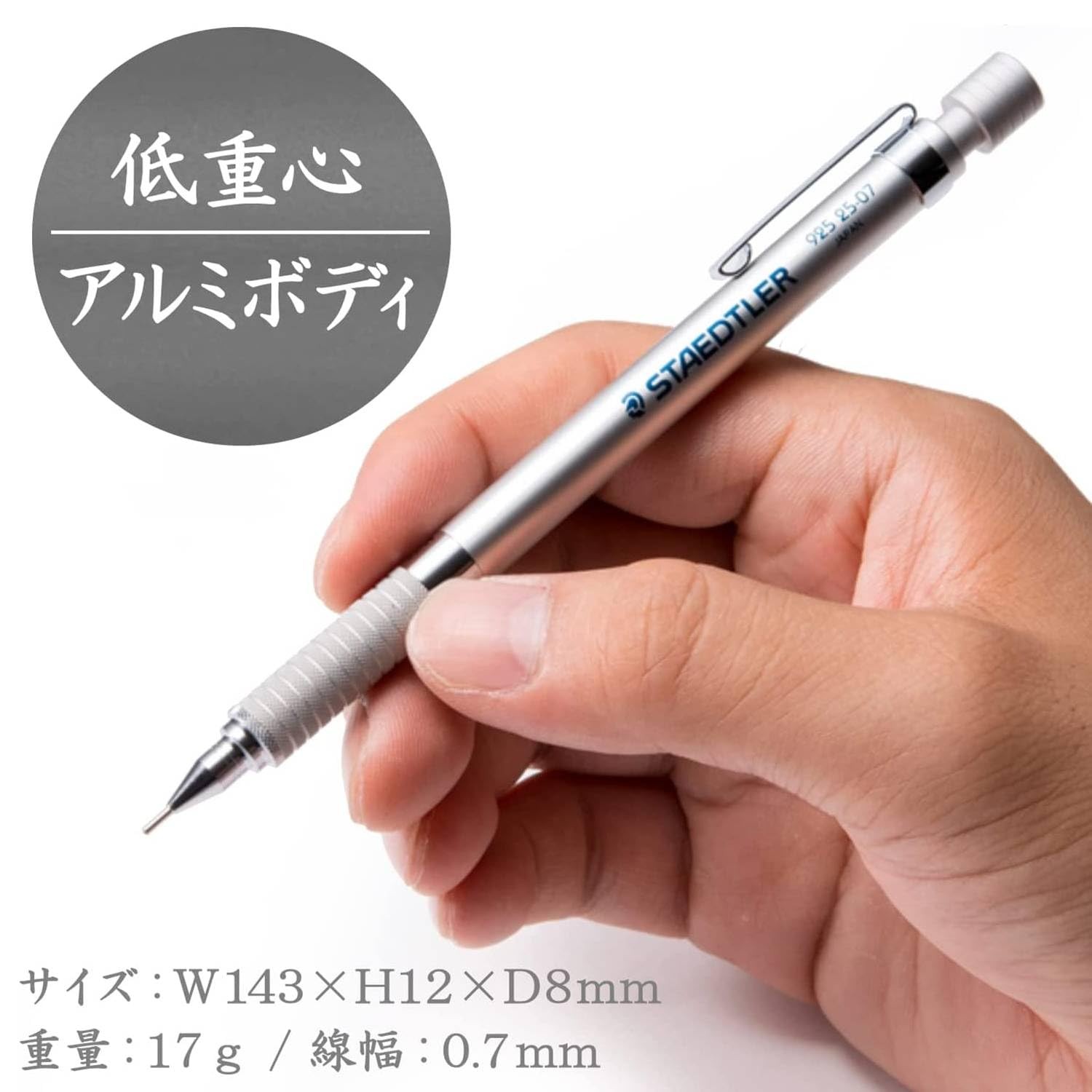 Staedtler 0.7mm Mechanical Pencil Silver Series 1 Count (Pack of 1),