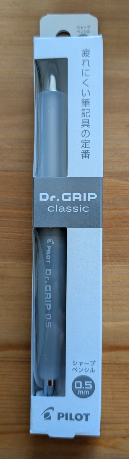 Pilot Classic Dr. Grip 0.5mm Mechanical Pencil HDG-50R-IGY Made In Japan