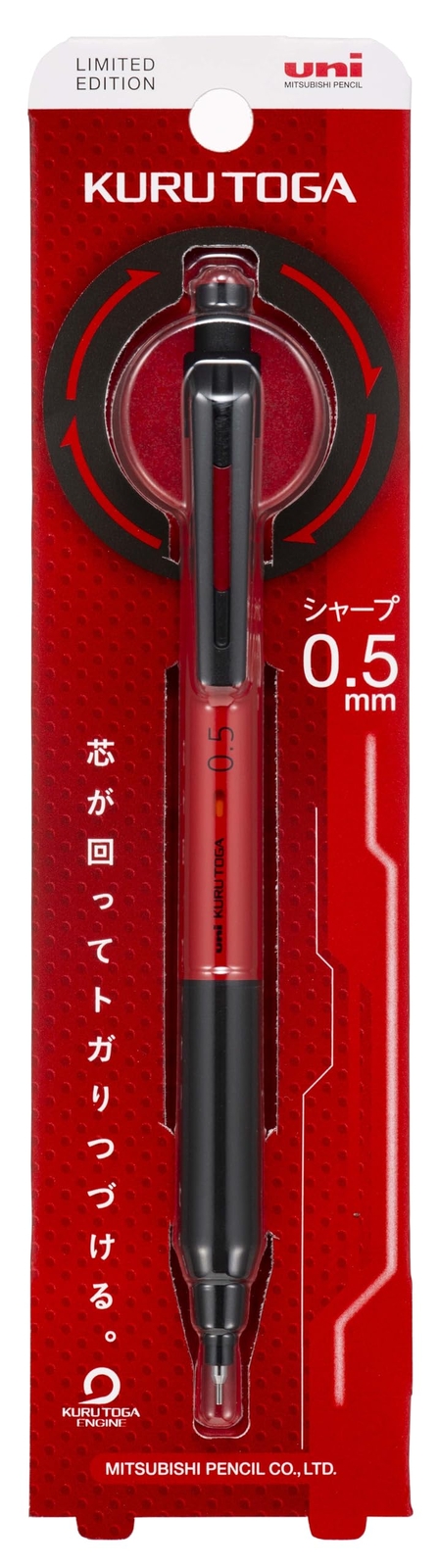 Mechanical Pencil Kuru Toga KS 0.5 Limited Metallic Red M5KS1P.MTR