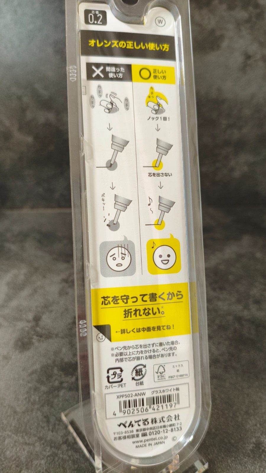 Pentel Orenz TSUTAYA Limited 0.5 10th Anniversary 0.2 Pencil Set Japan