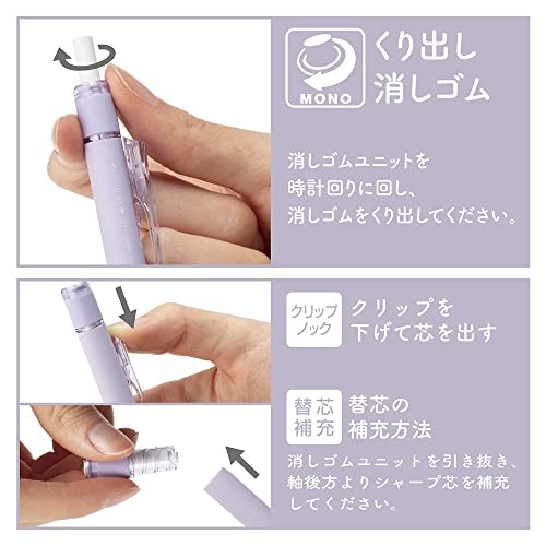 Pencil Mechanical Pencil MONO Graph 0.5mm Navy Gray 2 Pieces Set