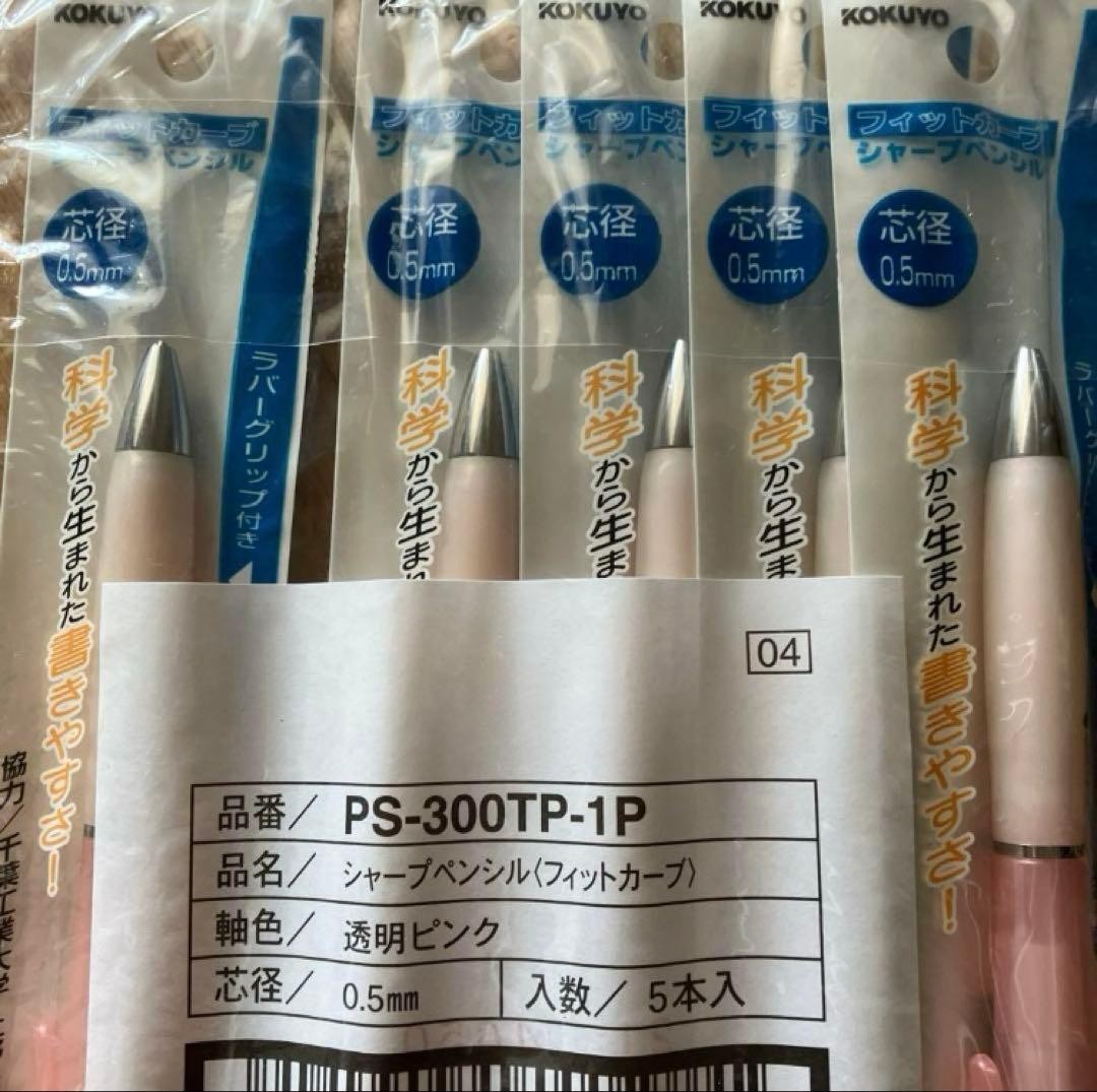KOKUYO PS-300TP Sharp Pencil Fit Curve Transparent Pink Discontinued Item