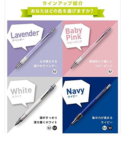 Mitsubishi Mechanical pencil Kuru Toga Advance 0.3mm white M35591P.1 2 pieces