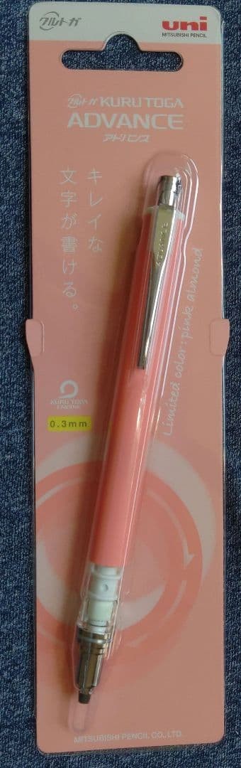 New Uni Mitsubishi Pencil Kuru Toga Advance Pink Almond 0.3mm Limited Edition