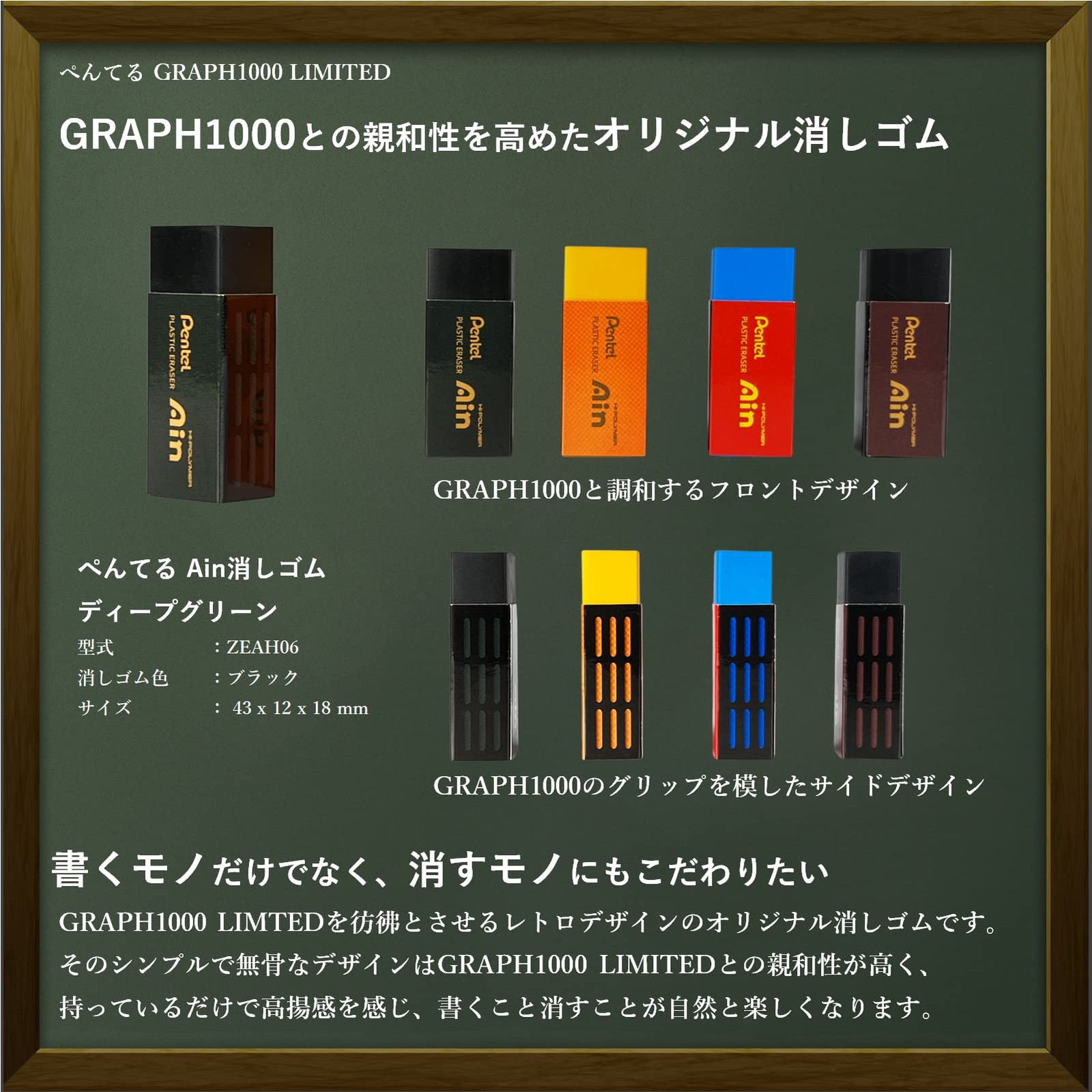 RingLeaf Pentel Graph 1000 Mechanical Pencil Limited Edition Color: Deep Green