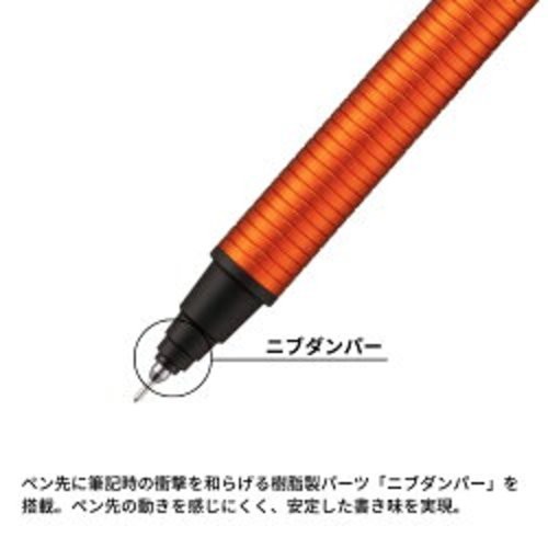 Uni Kurutoga Metal 0.5mm Mechanical Pencil Sunrise Orange Limited Edition