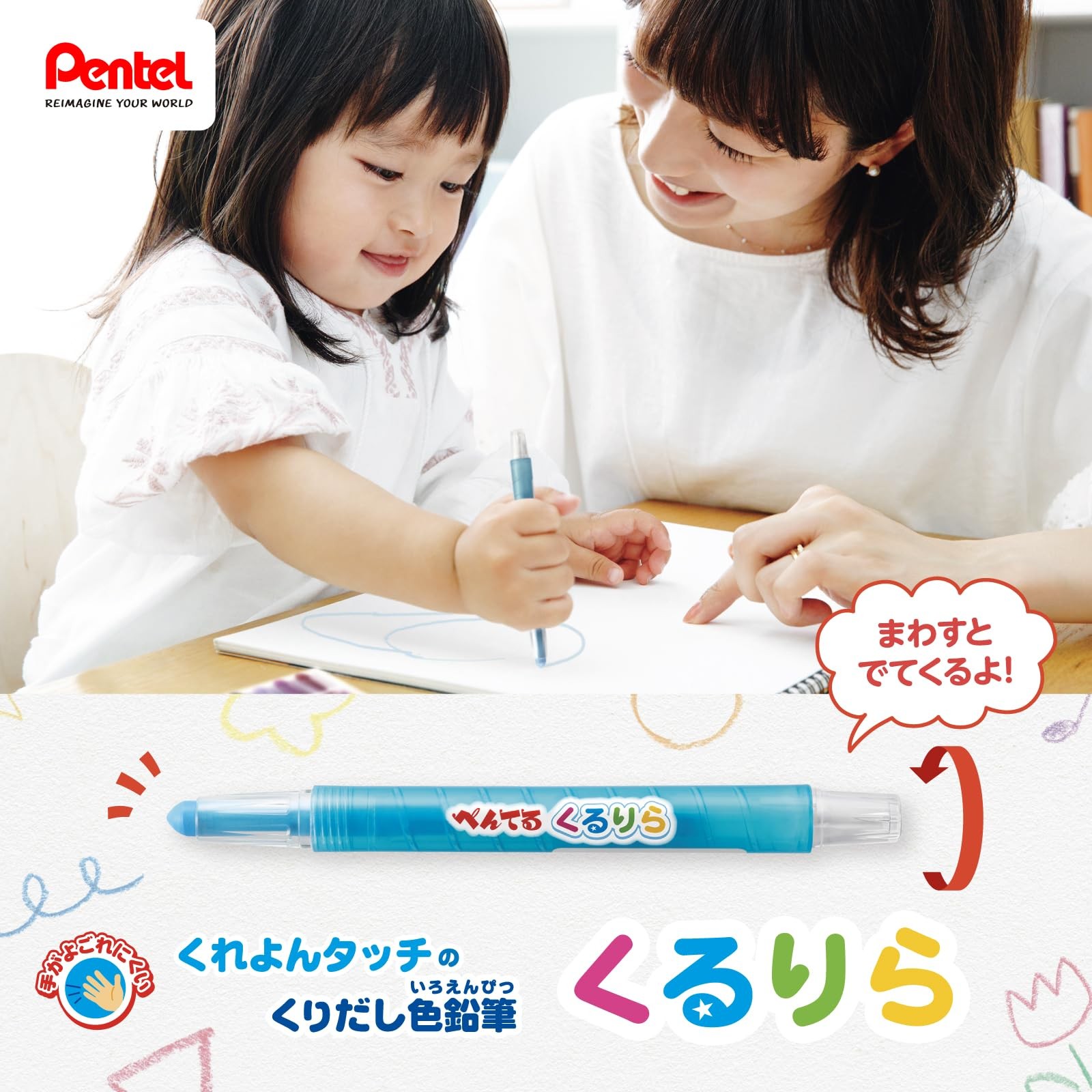 Pentel Kururira Color Pencil, Single Color, Black, GTW2-T28