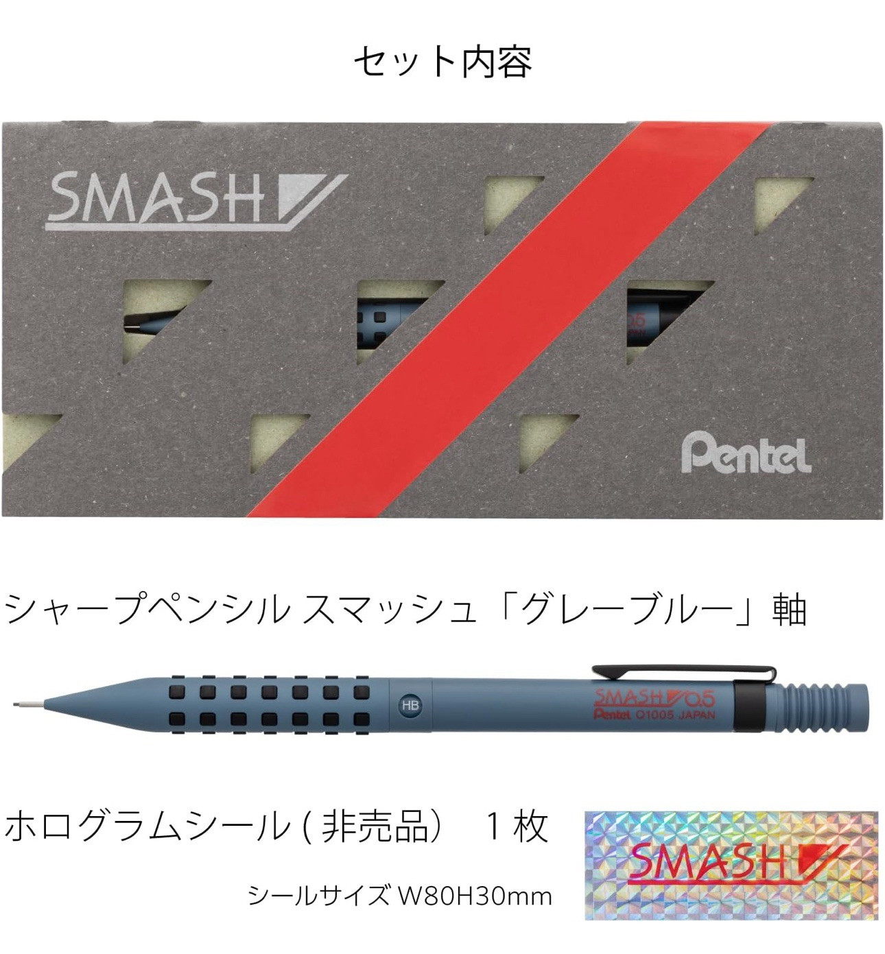 Pentel Smash Mechanical Pencil 0.5mm Grey Blue Q1005-4ASP Limited Colors
